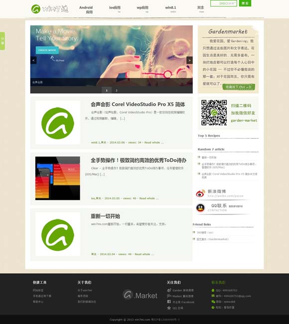 免费下载图片大全 缤纷供给激活消费新场景 文化之美添彩“跨年”庆祝活动